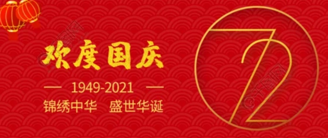 QQ圖片20210926145620.jpg
