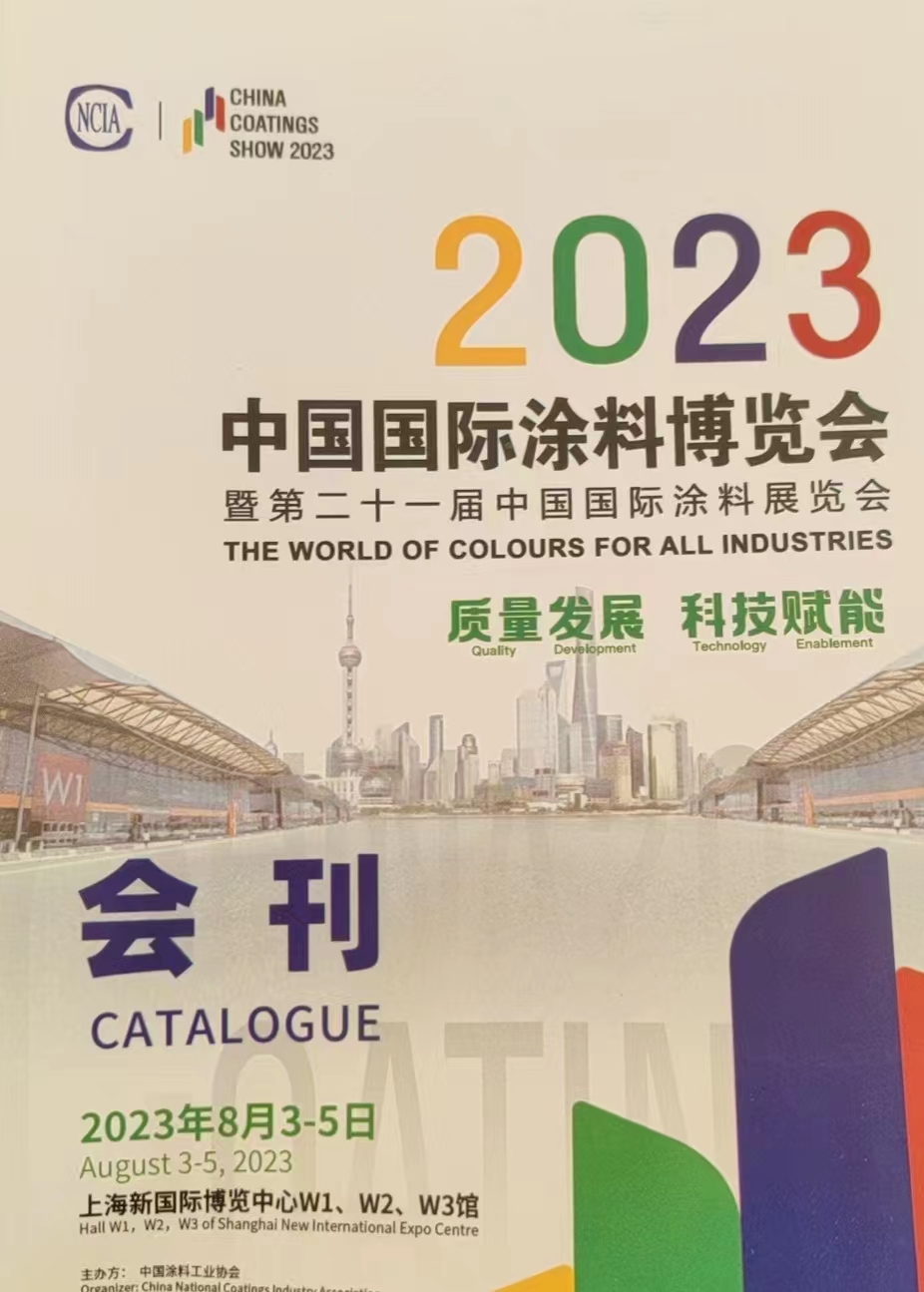 微信圖片_202308050800093.jpg