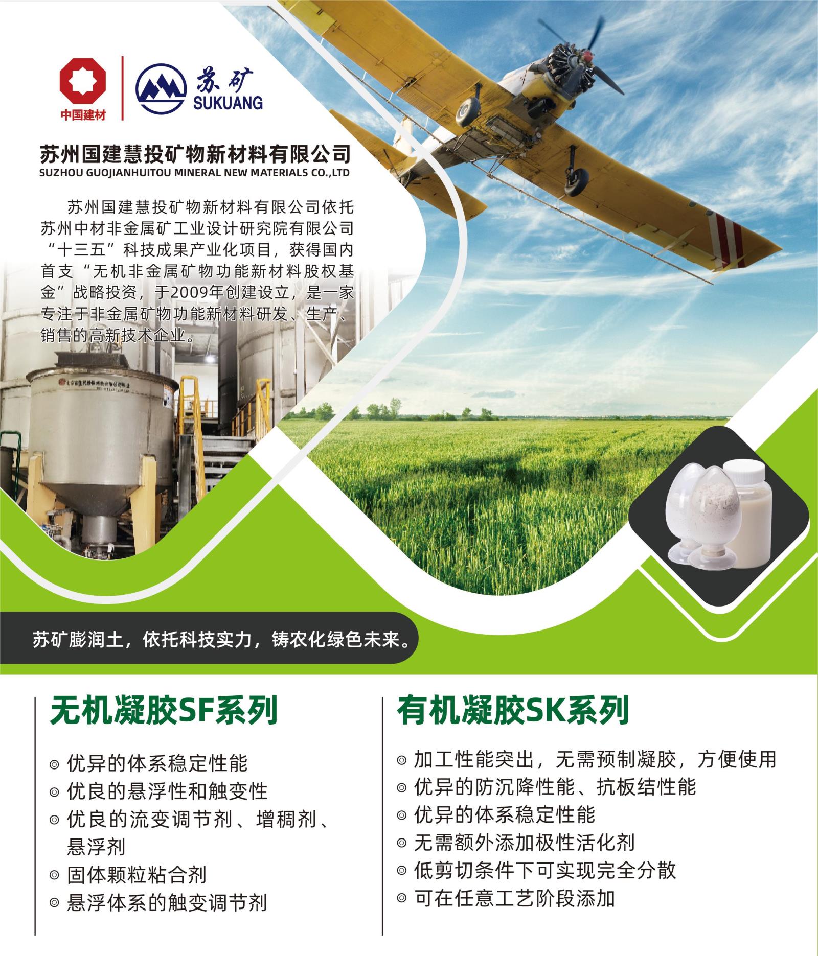 廣告頁.jpg