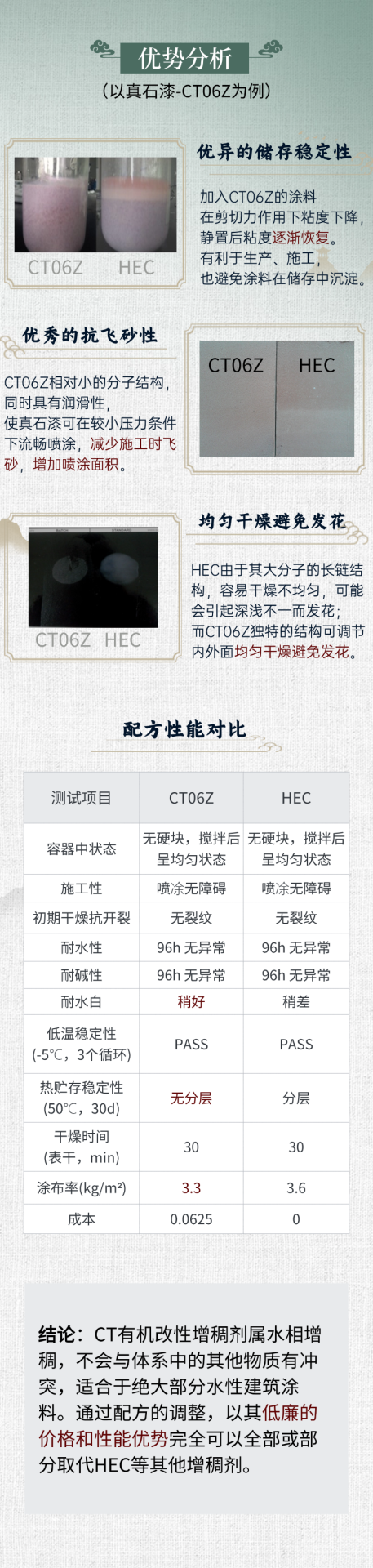 稿定設計-3.png