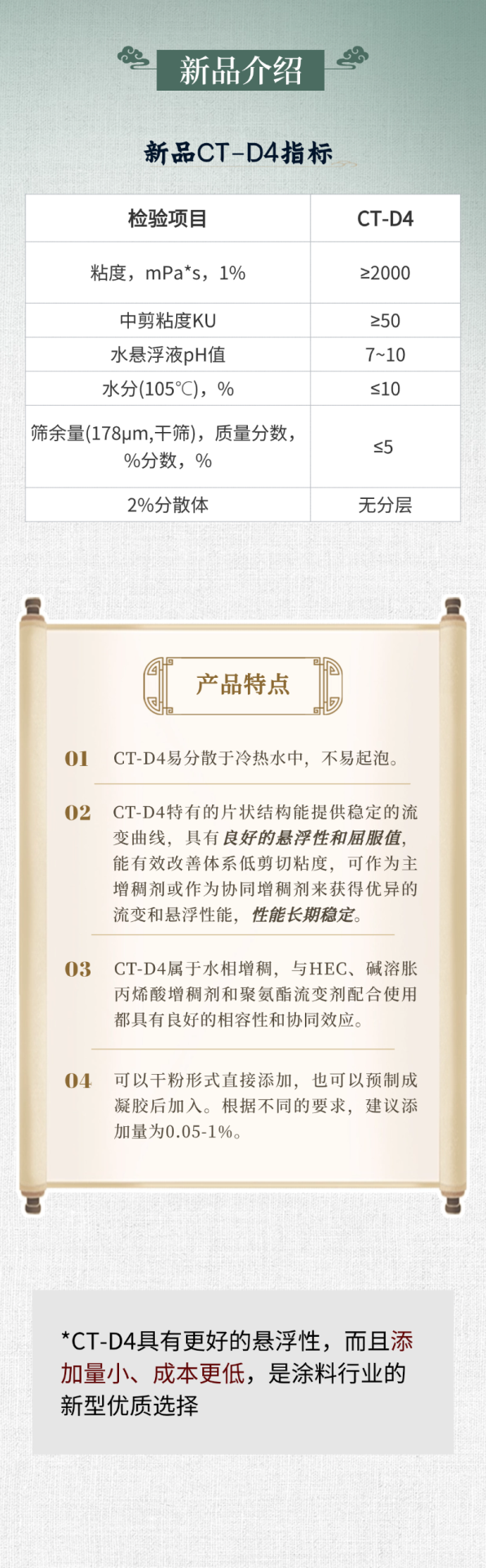 稿定設計-5.png
