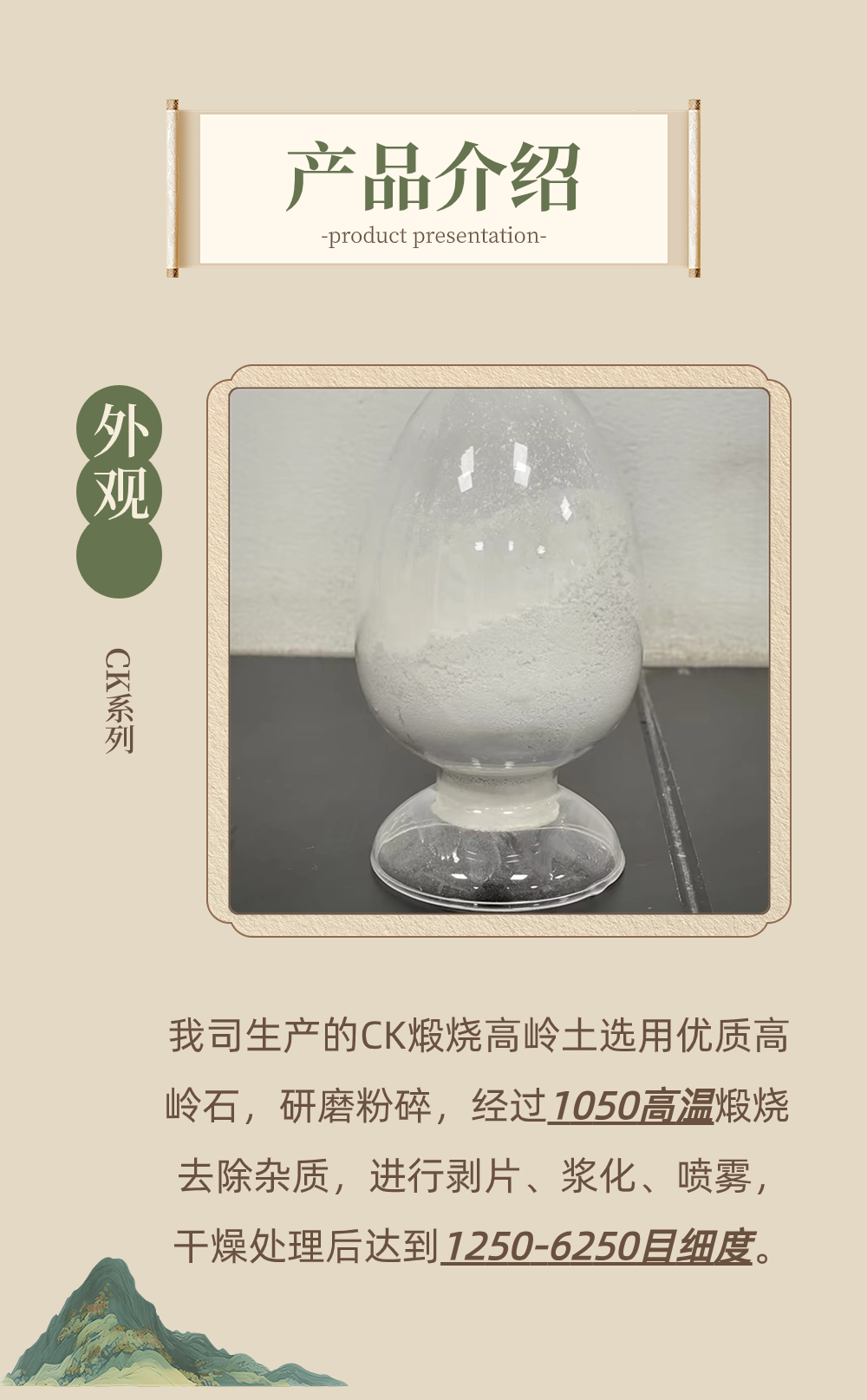 稿定設(shè)計(jì)-2.png