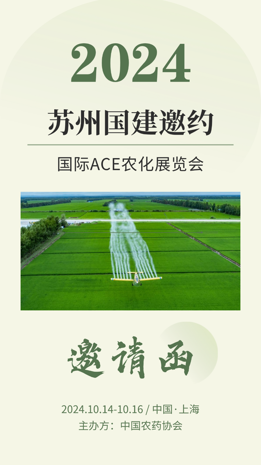 首圖 (1).png
