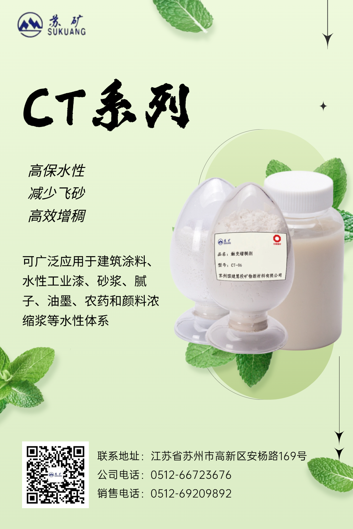 稿定設(shè)計-3.png