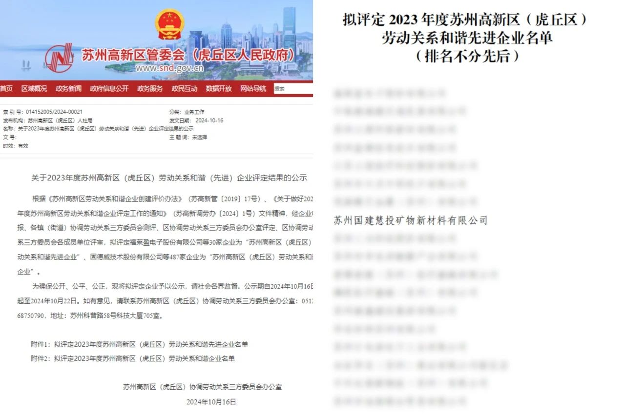 微信圖片_20241106095138.jpg