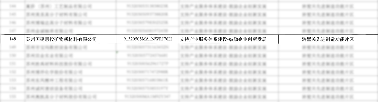 微信圖片_20241210083457.png