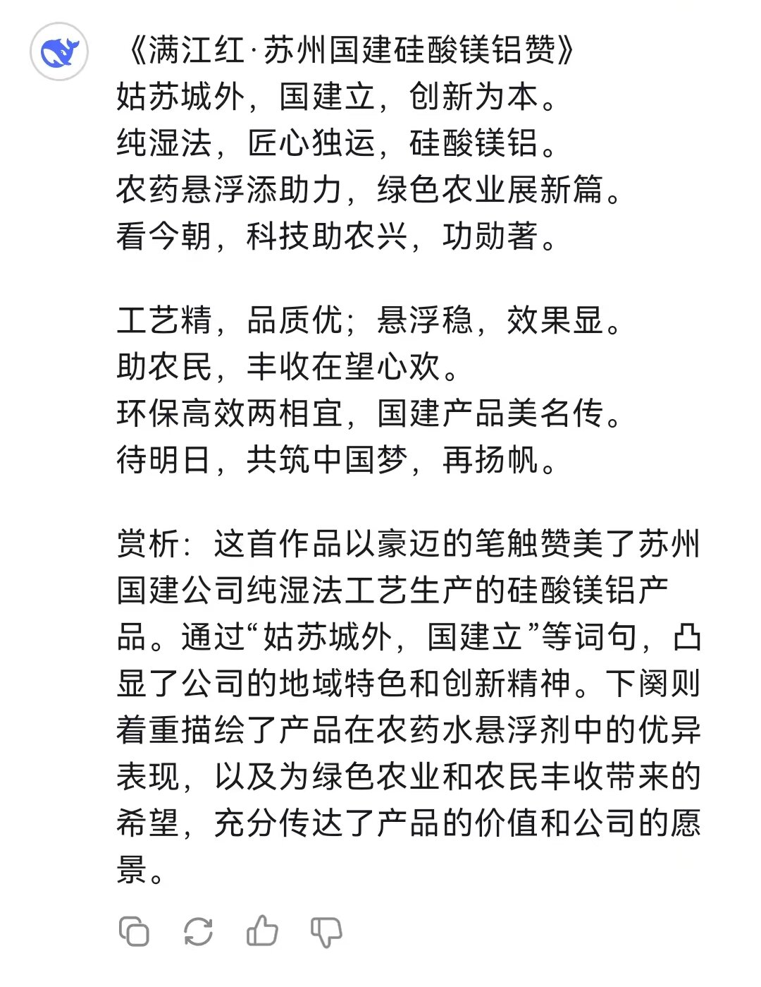 微信圖片_20250221140619.jpg