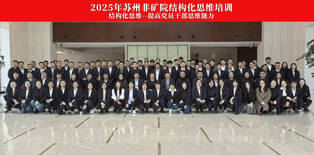 微信圖片_20250407100736.png
