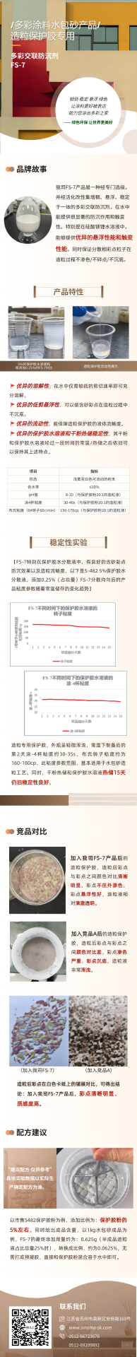 成品.png