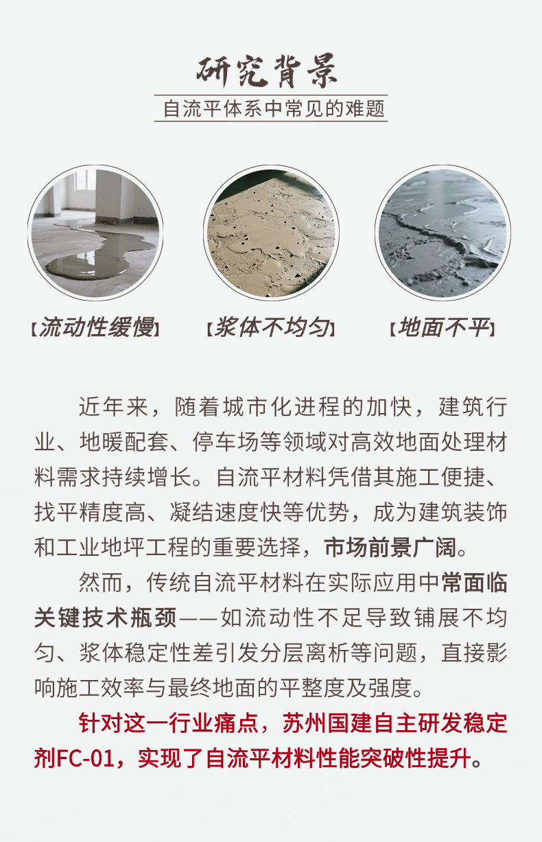 線路特色.png
