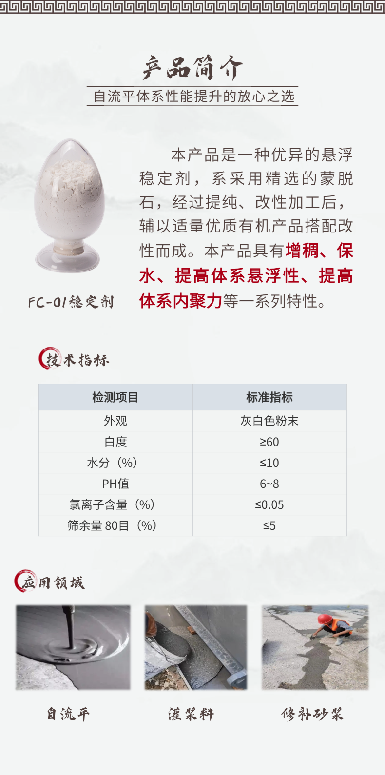 行程預(yù)覽.png
