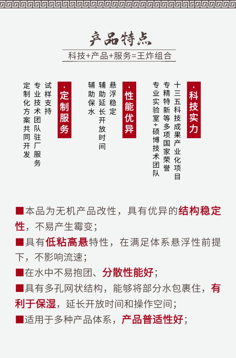 必選理由.png