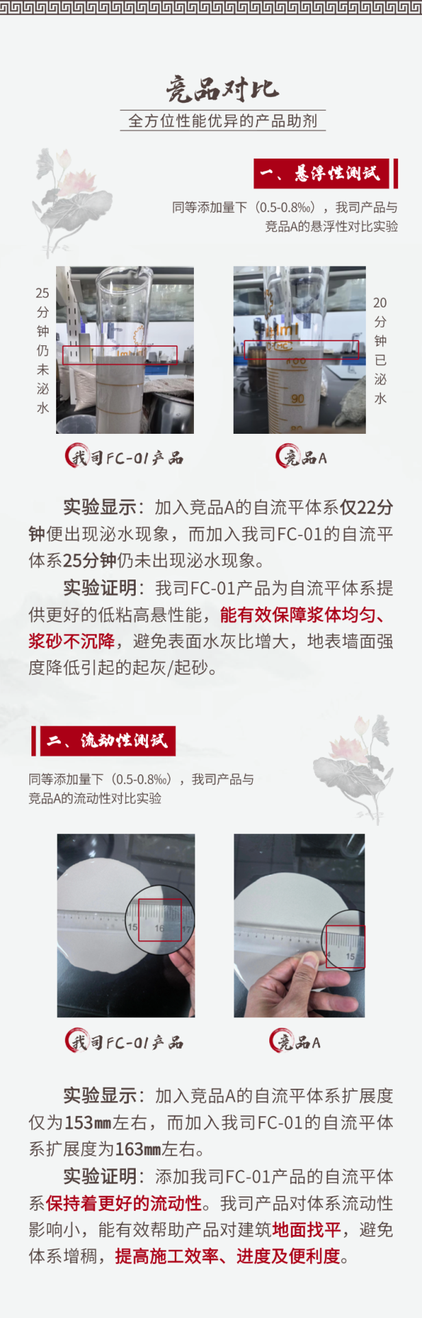 美景欣賞.png
