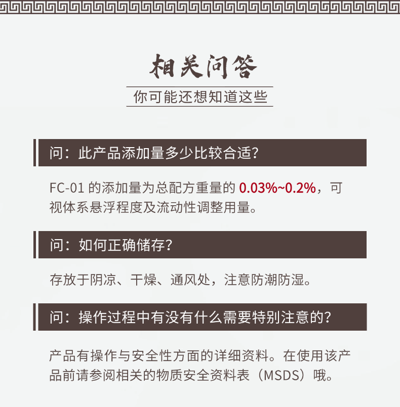 相關(guān)問(wèn)答.png