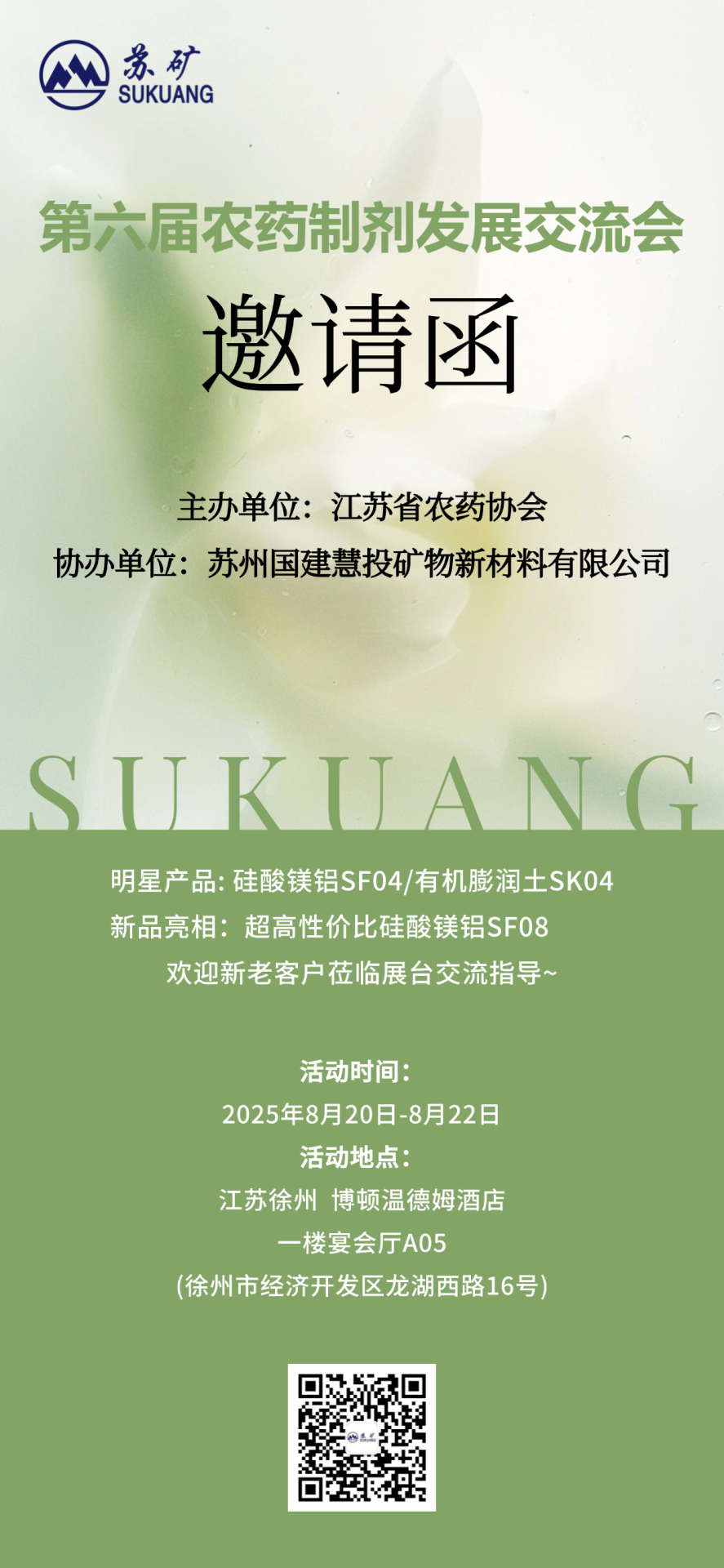 首圖.png